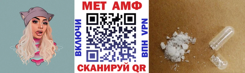 Амфетамин Premium  Купить закладки  Симферополь 