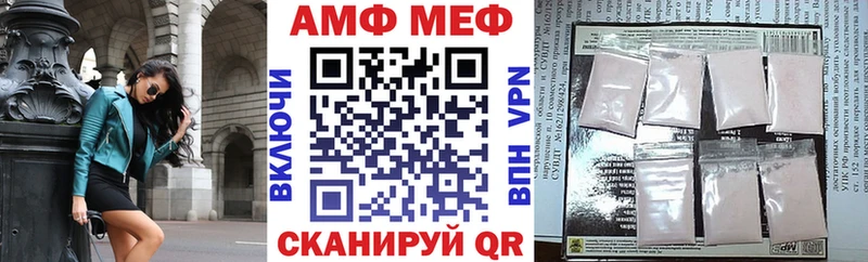 АМФЕТАМИН 97% Симферополь