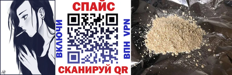 БУТИРАТ Butirat  Купить закладки  Симферополь 