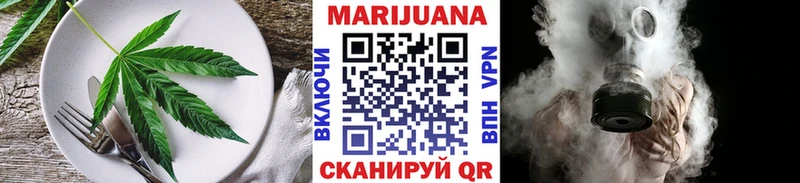 Купить где Симферополь Canna-Cookies марихуана