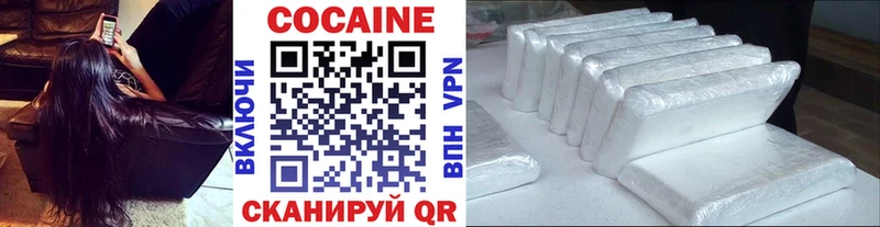 COCAIN 99%  Купить закладки  Симферополь 
