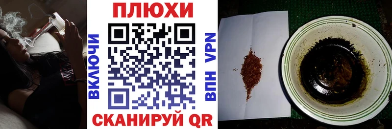 Гашиш Изолятор  Купить где  Симферополь 