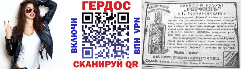 Купить где  Симферополь  Героин гречка 
