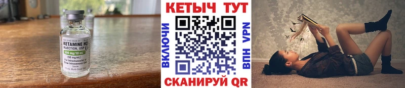 КЕТАМИН VHQ  Купить  Симферополь 