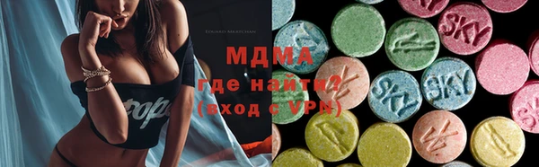меф VHQ Алексеевка
