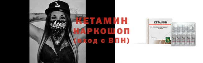 меф VHQ Алексеевка