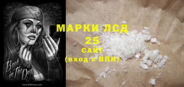 марки lsd Алзамай