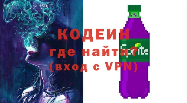 меф VHQ Алексеевка