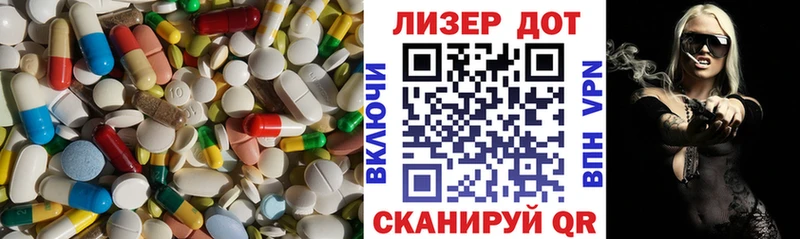 Купить  Симферополь  ЛСД экстази ecstasy 
