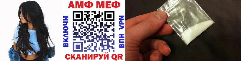 Метамфетамин Декстрометамфетамин 99.9%  Купить закладки  Симферополь 