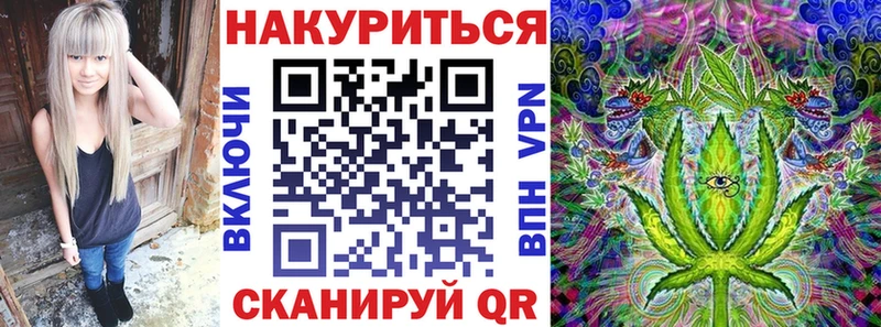 Шишки марихуана конопля  Купить где  Симферополь 